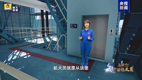 红腾网配资 飞天之前，航天员在地球上说的最后一句话是——