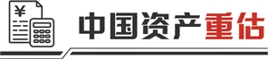 盈富优配 中金公司李求索：外部有风险内部会应对 海外投资者对中国资产兴趣逐步抬升