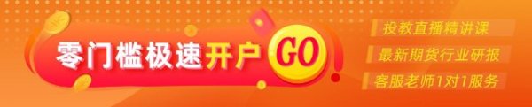 浙商证券证交所 0730热点追踪：煤价大涨背后，双硅能否重演2021年暴涨神话？